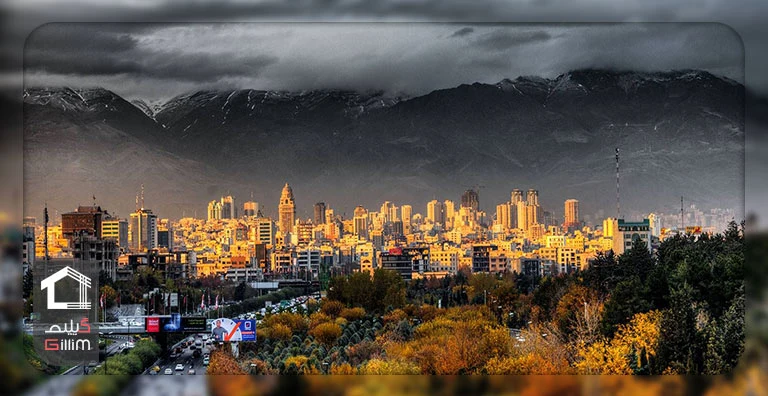 بهترین محله‌های تهران برای خرید خانه